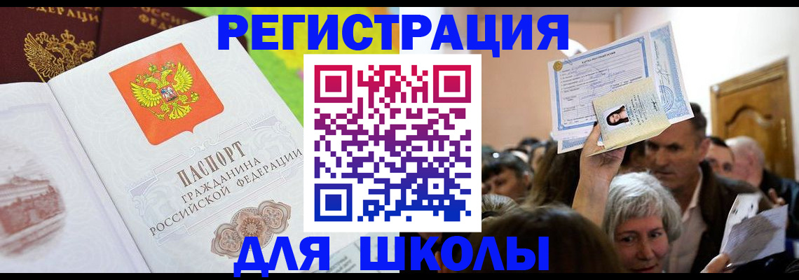 форма 3 в Петухово