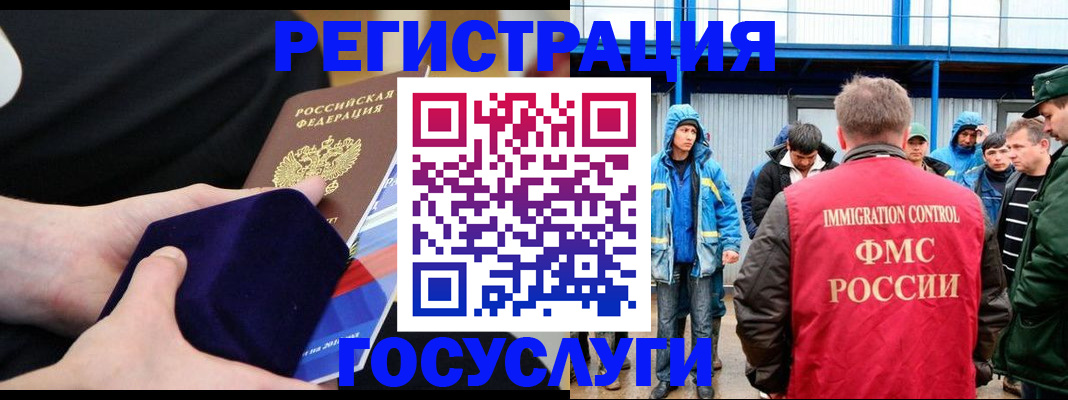 временная регистрация поиск в Петухово